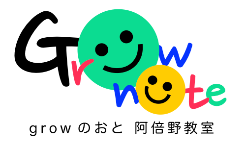 growのおと阿倍野教室